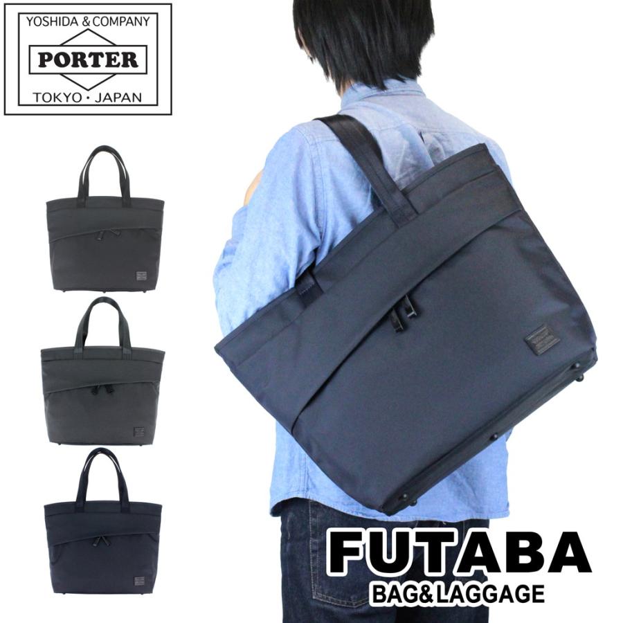 PORTER ポーター ビュー トートバッグ(S) 695-05762 吉田カバン PORTER ポーター ビュー トートバッグ(S) 695-05762 吉田カバン