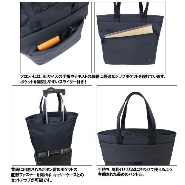 PORTER ポーター ビュー トートバッグ(S) 695-05762 吉田カバン
