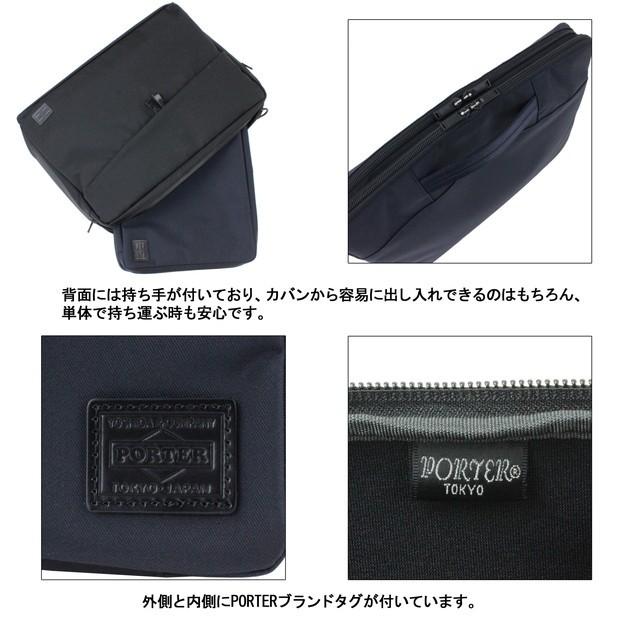 PORTER ポーター ビュー ドキュメントケース(L) 695-05764 吉田 PORTER ポーター ビュー ドキュメントケース(L) 695-05764 吉田