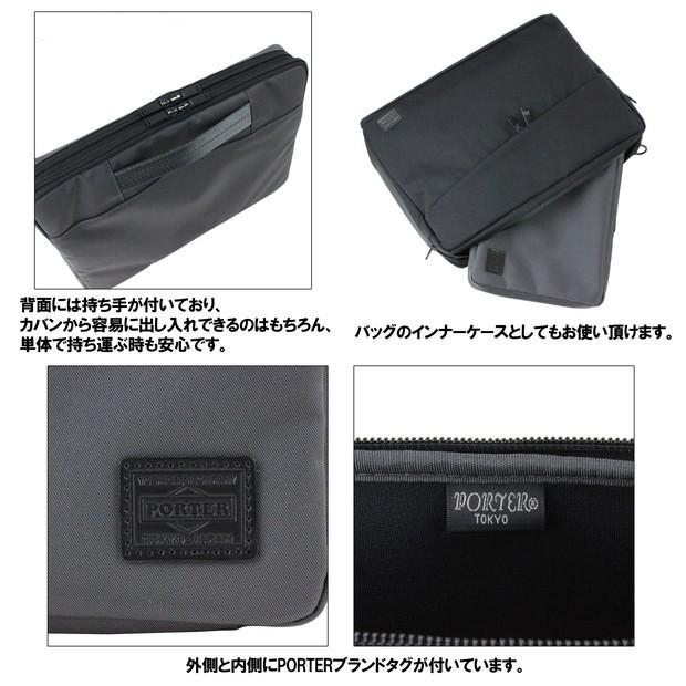PORTER ポーター ビュー ドキュメントケース(S) 695-05765 吉田 PORTER ポーター ビュー ドキュメントケース(S) 695-05765 吉田