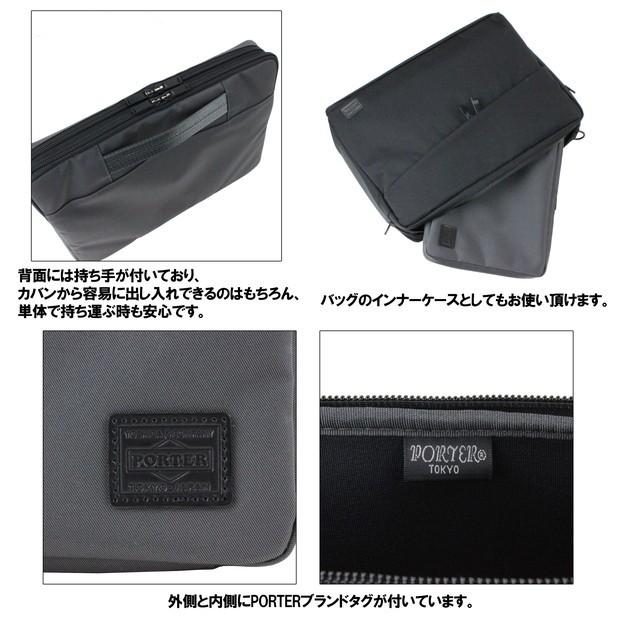 ポーター ビュー ドキュメントケース(S) 695-05765 PORTER 吉田カバン PCケース VIEW ギフト プレゼント 11インチ ブランド｜bag-net｜05