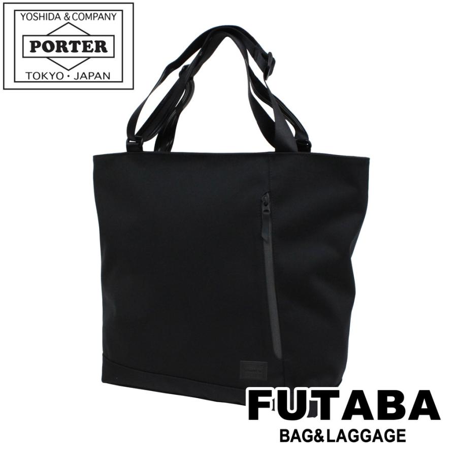 PORTER ポーター フューチャー トートバッグ 697-05550 吉田カバン