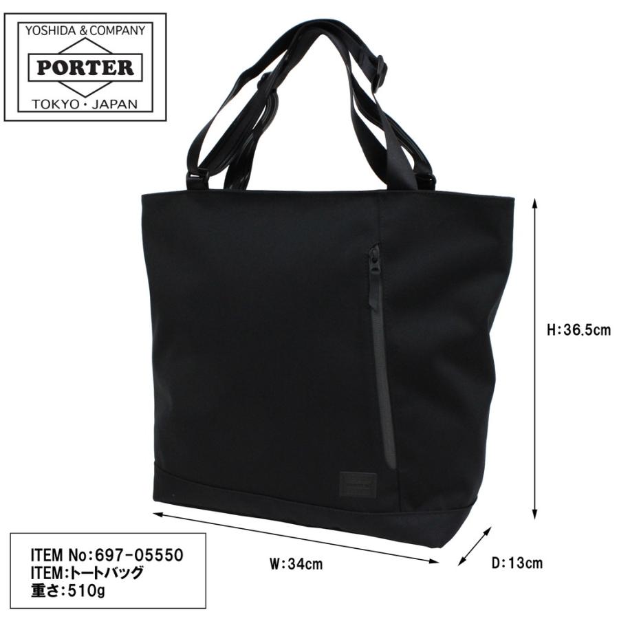 PORTER ポーター フューチャー トートバッグ 697-05550 吉田カバン 