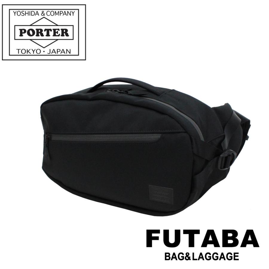 PORTER ポーター フューチャー ウエストバッグ 697-05552 吉田カバン