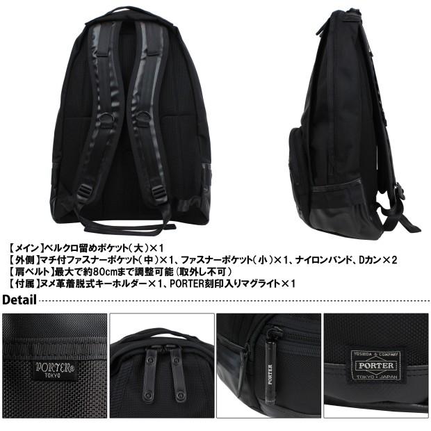 PORTER ポーター ヒート デイパック 703-06302 ブラック 10 吉田カバン