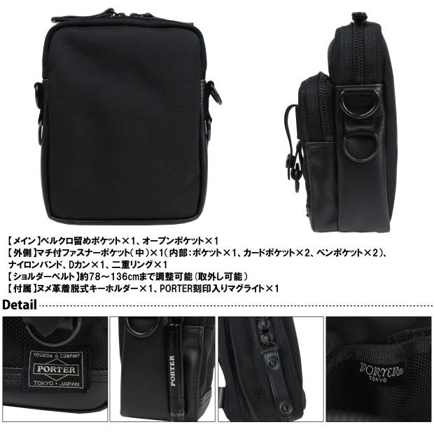 PORTER ポーター ヒート ショルダーバッグ 703-06977 ブラック 10 吉田