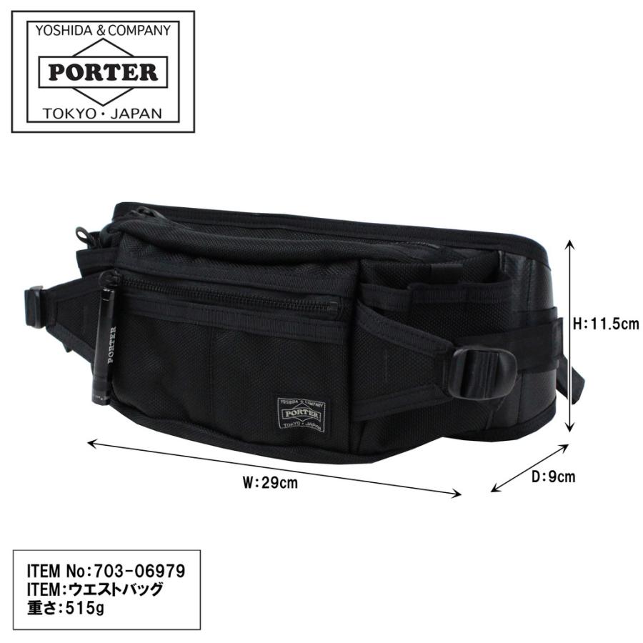 PORTER ポーター ヒート ウエストバッグ 703-06979 ブラック 10