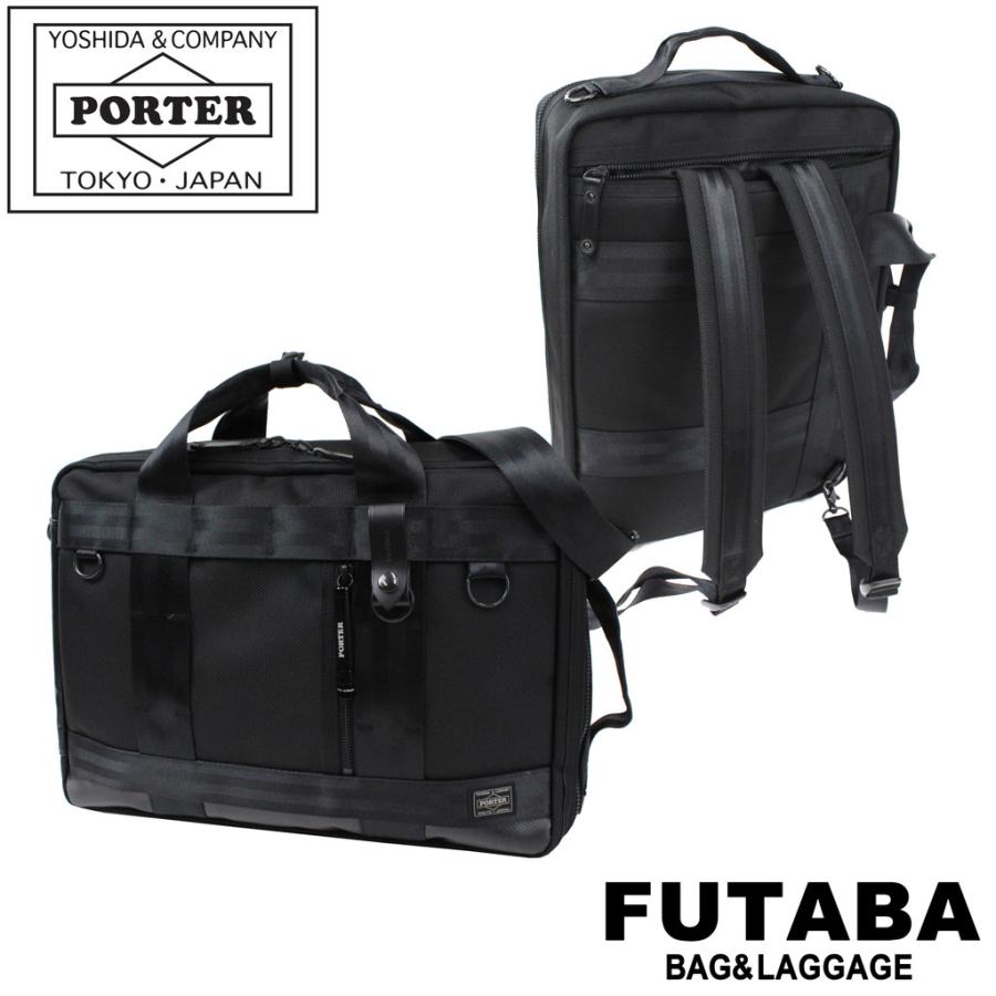 人気ブランドを 最大p36 03 21限定 吉田カバン Porter ポーター 3way ビジネスバッグ ブリーフケース リュックサック Heat ヒート 703 メンズ 二葉かばん 通販 Paypayモール 正規品 Clearchannel Com Br