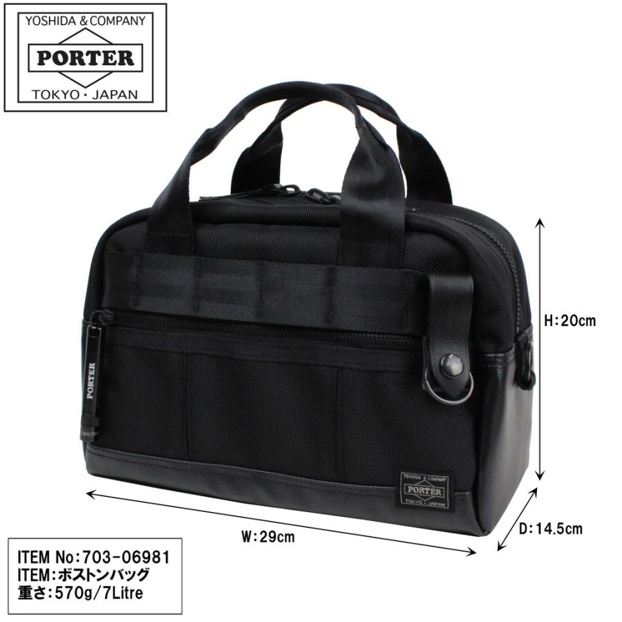 PORTER ポーター ヒート ツールボックス 703-06981 ブラック 10 吉田