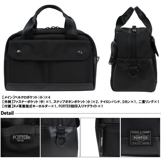 PORTER ポーター ヒート ツールボックス 703-06981 ブラック 10 吉田