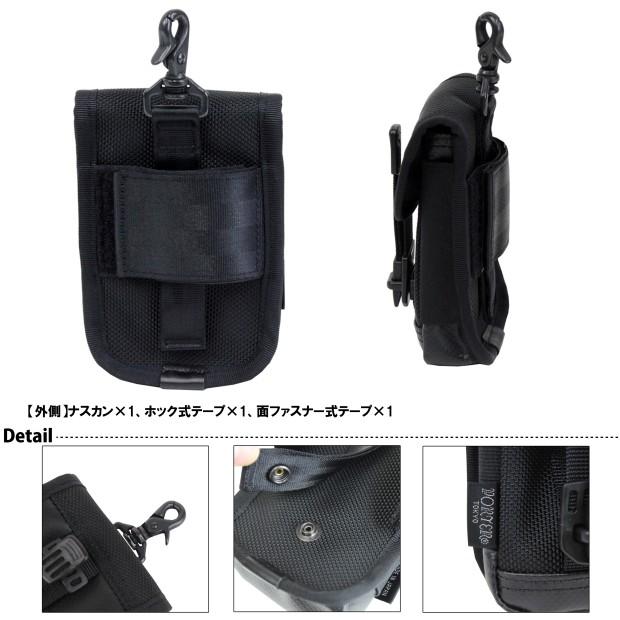 PORTER ポーター ヒート ポーチ 703-07886 ブラック 10 吉田カバン