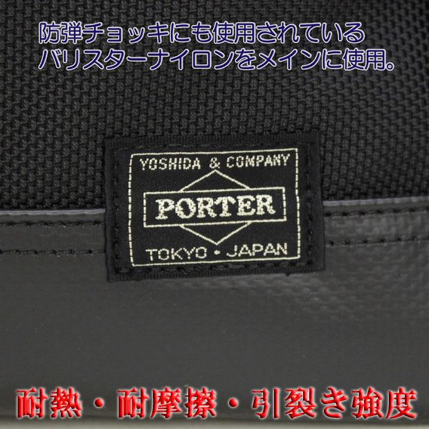 ポーター ヒート 2WAYボストンバッグ(S) 703-07963 PORTER 吉田カバン ボストンバッグ HEAT バリスティック ブランド｜bag-net｜11