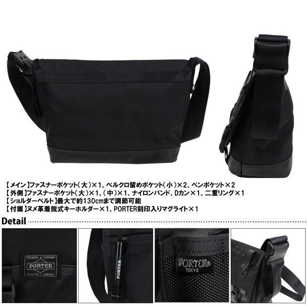 PORTER ポーター ヒート メッセンジャーバッグ(S) 703-07968 ブラック
