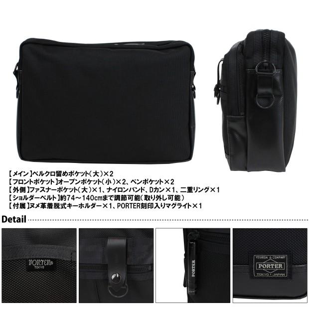ポーター ヒート ショルダーバッグ 703-07969 ブラック 10 吉田カバン PORTER HEAT SHOULDER BAG ショルダーバッグ 斜めがけ 日本製_2