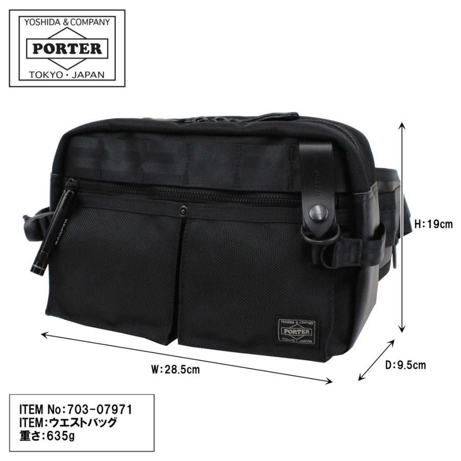 PORTER ポーター ヒート ウエストバッグ 703-07971 ブラック 10
