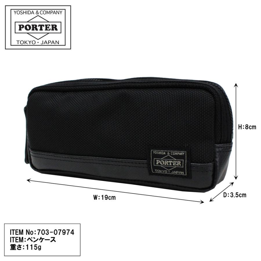 【美品】PORTER 「HEAT」ペンケース ★送料込み★ PORTER ポーター ヒート ペンケース 703-07974 ブラック 10 吉田カバン