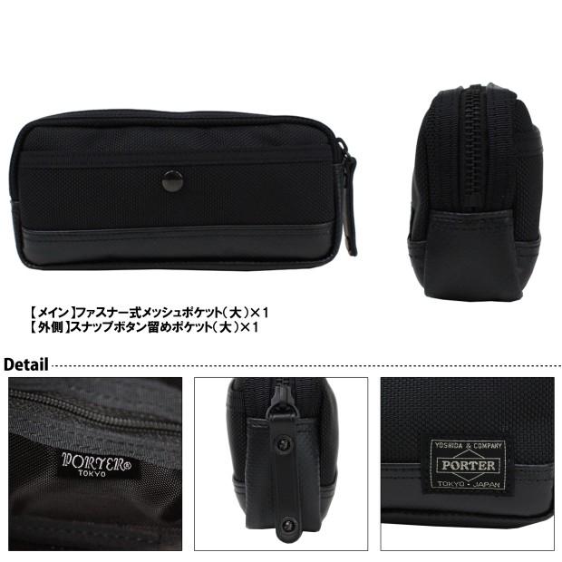ポーター ヒートペンケース 703-07974 【ブラック】吉田カバン 楽天市場】ポーター ヒート ペンケース 703-07974 吉田カバン