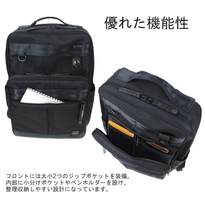 美品 ポーター HEAT リュック バックパック ブラック 大容量 耐久耐水 HEAT(ヒート) RUCKSACK | 吉田カバンホームページ | YOSHIDA & Co.