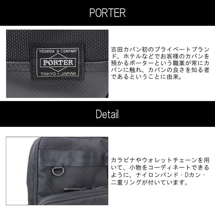 PORTER ポーター ヒート デイパック 703-17932 ブラック 10 吉田カバン