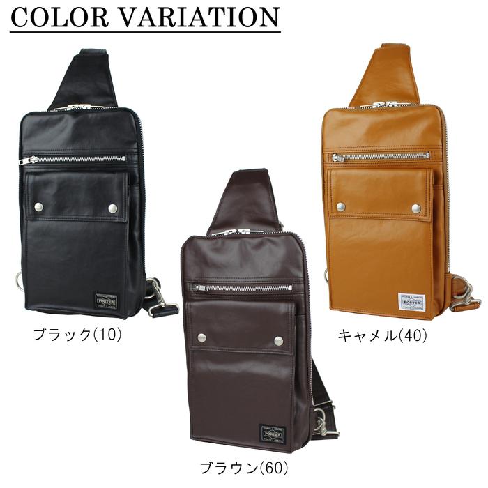 未使用級✨ PORTERポーターフリースタイル ボディバッグ ショルダーバッグ FREE STYLE（PORTER） ポーター フリースタイル ウエストバッグ