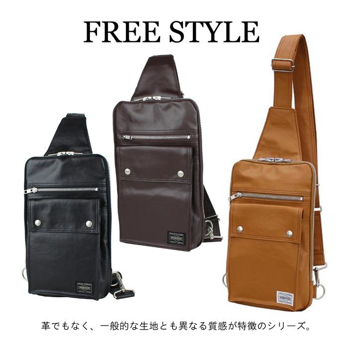 ポーターショルダーバッグ PORTER ポーター フリースタイル スリングショルダーバッグ 707