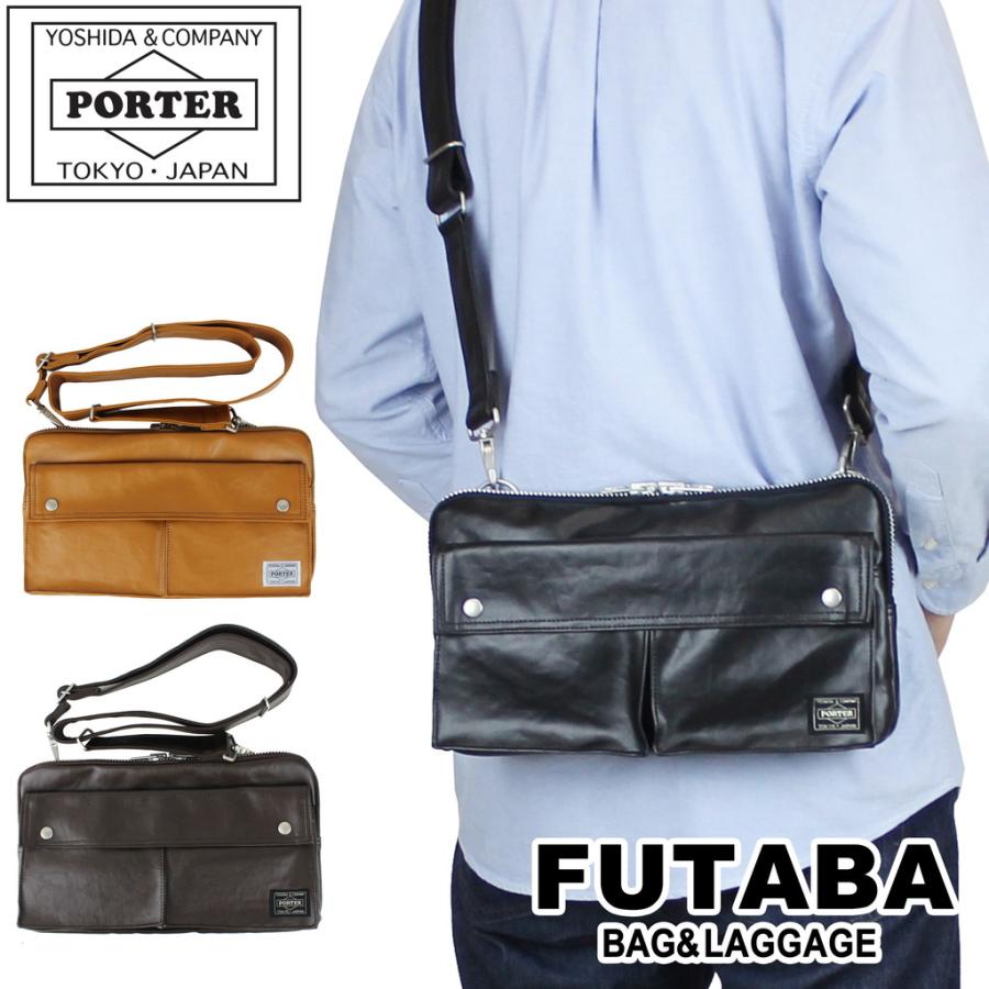 PORTER ポーター フリースタイル ショルダーバッグ 707-07144 吉田
