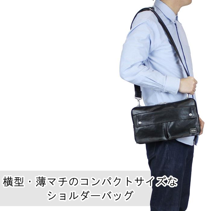 ポーター フリースタイル ショルダーバッグ 707-07144 PORTER 吉田カバン FREE STYLE ブランド カジュアル｜bag-net｜04