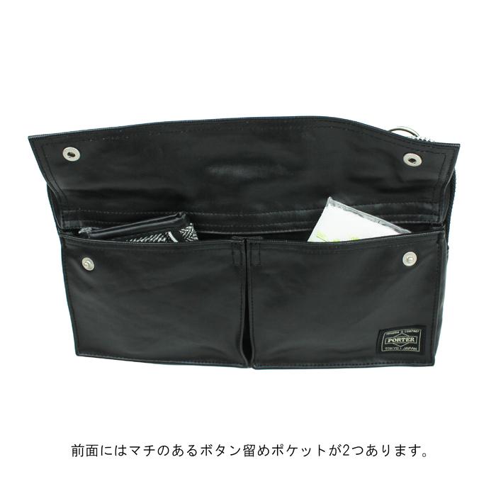 ポーター フリースタイル ショルダーバッグ 707-07144 PORTER 吉田カバン FREE STYLE ブランド カジュアルの画像