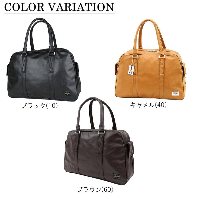 ポーター フリースタイル ボストンバッグ 707-07171 PORTER 吉田カバン ボストンバッグ FREE STYLE ブランド カジュアル｜bag-net｜02