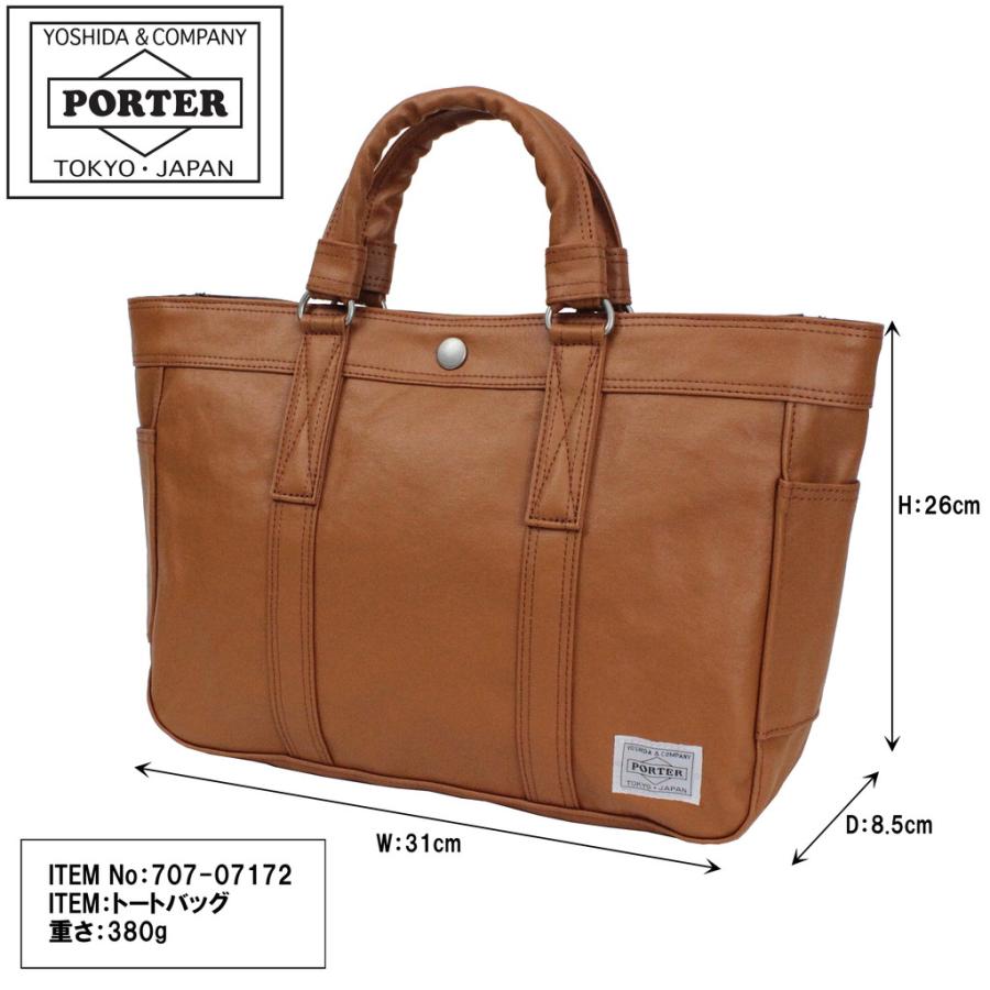 ポーター フリースタイル トートバッグ 707-07172 PORTER 吉田カバン ミニトート FREE STYLE ブランド カジュアル｜bag-net｜07