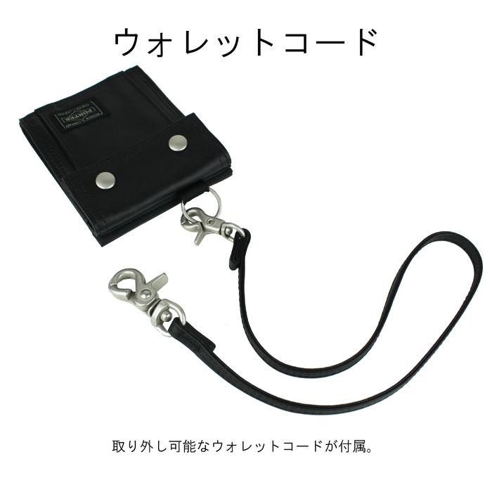 PORTER ポーター フリースタイル ウォレット 707-07176 吉田カバン 二