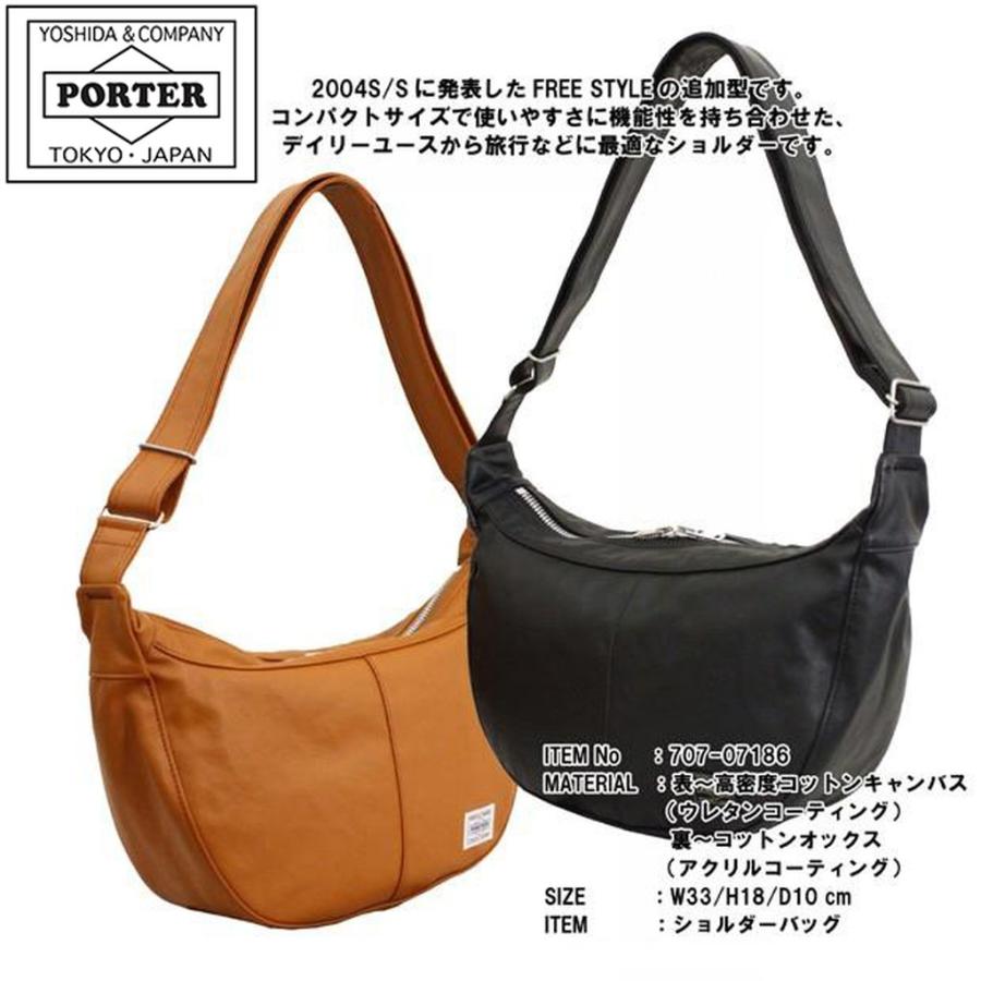 ポーター フリースタイル ショルダーバッグ 707-07186 PORTER 吉田カバン ショルダーバッグ FREE STYLE 三日月形 ブランド｜bag-net｜05