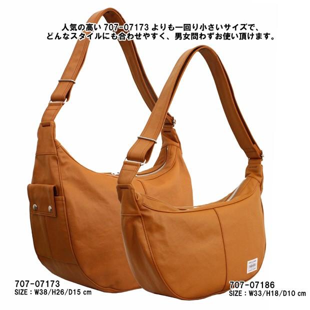 ポーター フリースタイル ショルダーバッグ 707-07186 PORTER 吉田カバン ショルダーバッグ FREE STYLE 三日月形 ブランド｜bag-net｜08