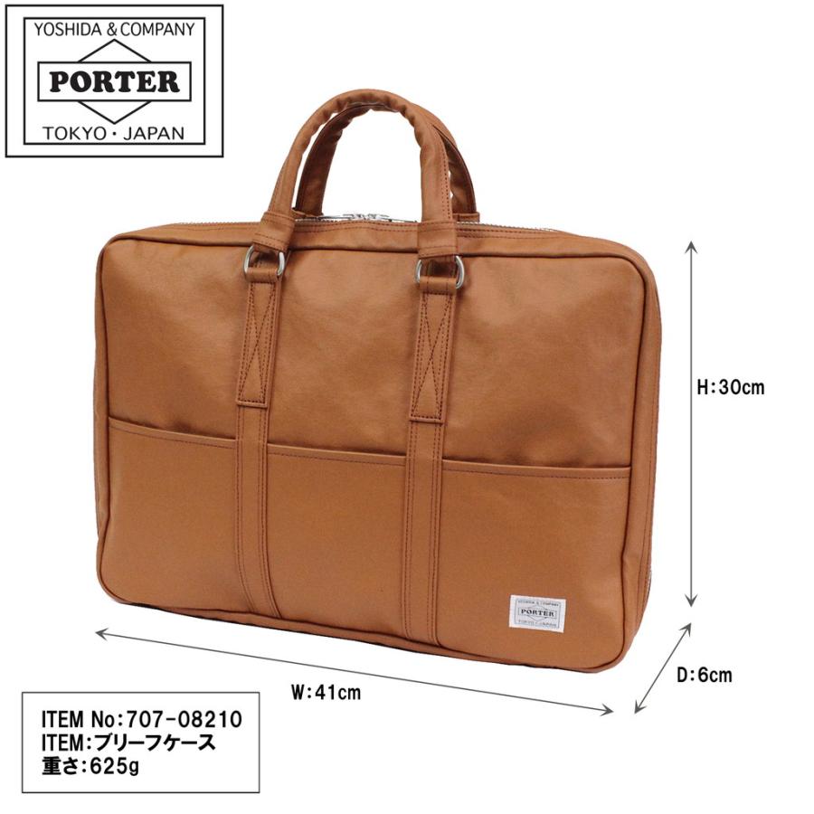 PORTER ポーター フリースタイル ブリーフケース 707-08210 吉田カバン 
