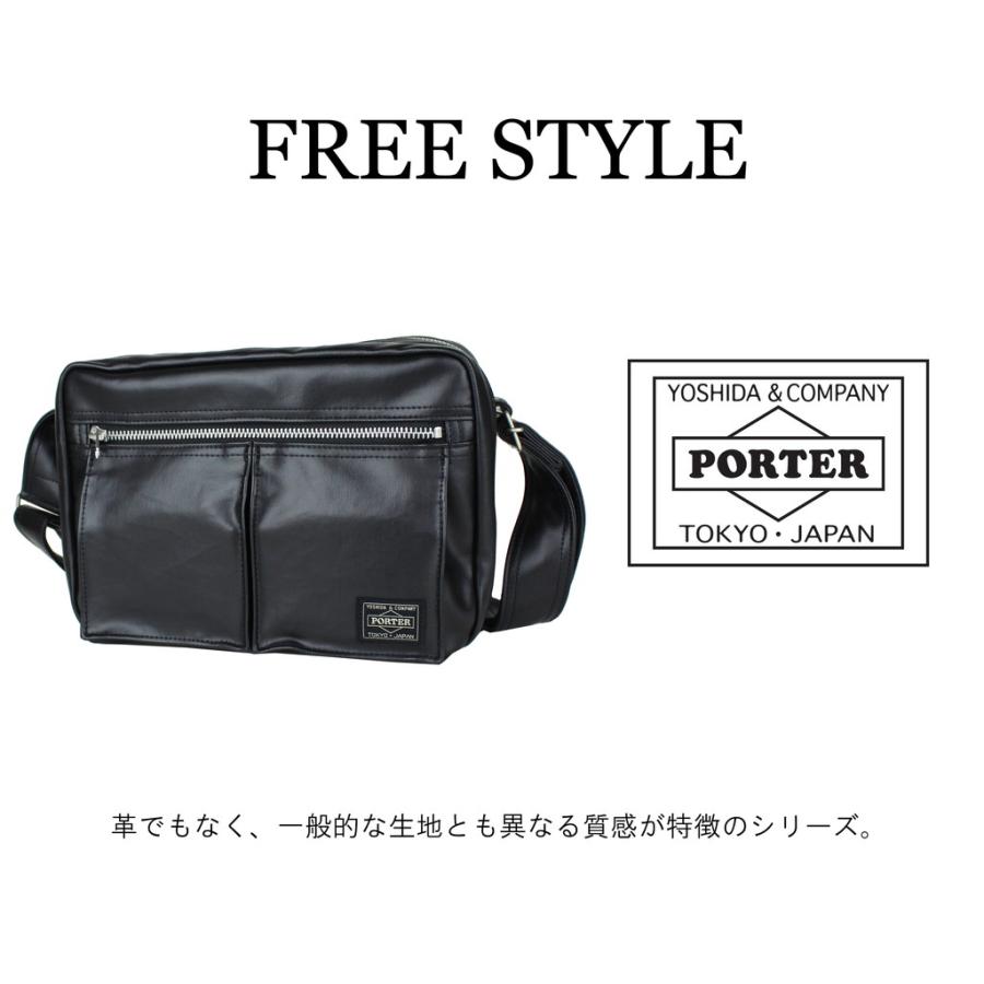 ポーター フリースタイル ショルダーバッグ(S) 707-08212 PORTER 吉田カバン FREE STYLE ブランド カジュアル｜bag-net｜03