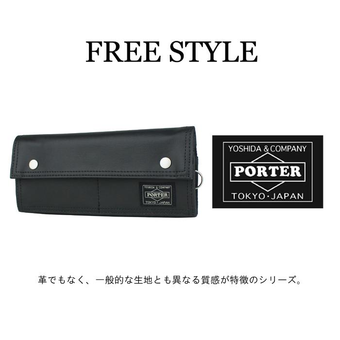 値下げ 最大p30 5 7 10限定 フリースタイル 吉田カバン ポーター 財布 707 026 Porter Free Style 長財布9 680円 Www Acabonding Com