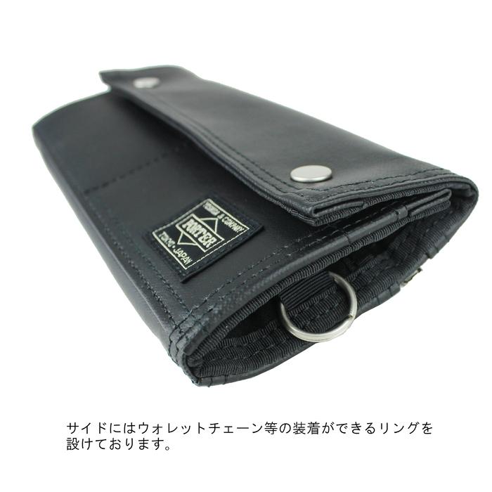 PORTER ポーター フリースタイル ロングウォレット 707-08226