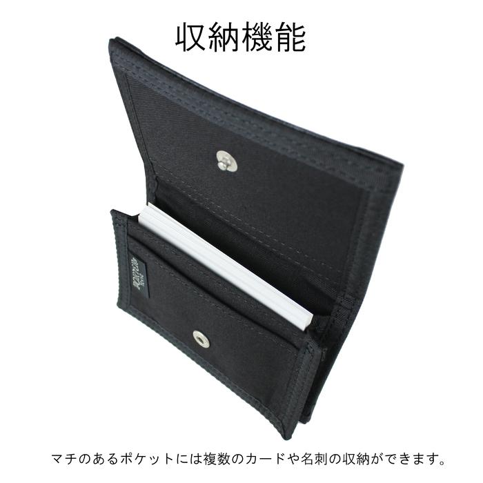 PORTER ポーター フリースタイル カードケース 707-08227 吉田カバン