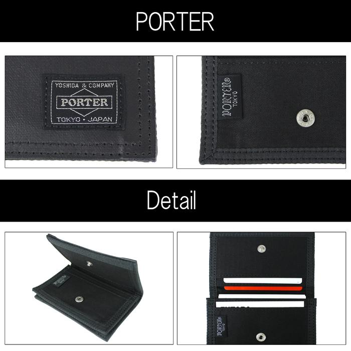 PORTER ポーター フリースタイル カードケース 707-08227 吉田カバン