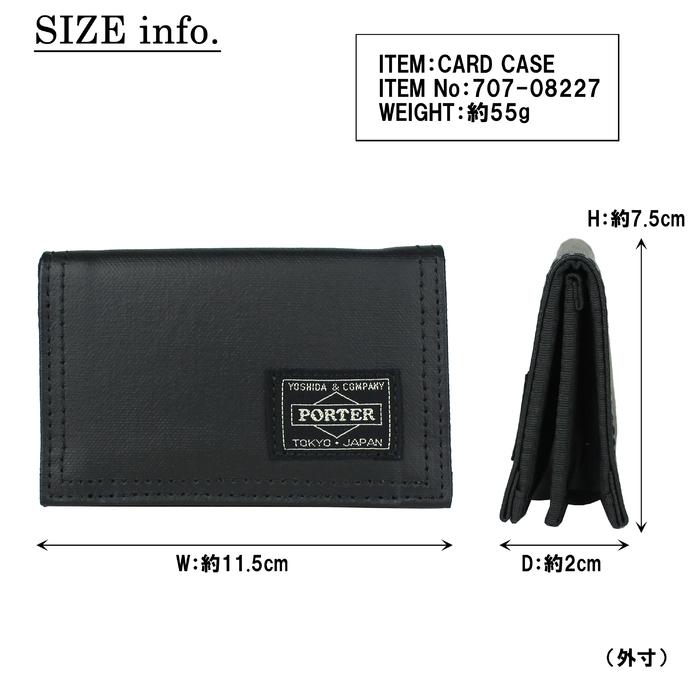 PORTER ポーター フリースタイル カードケース 707-08227 吉田カバン