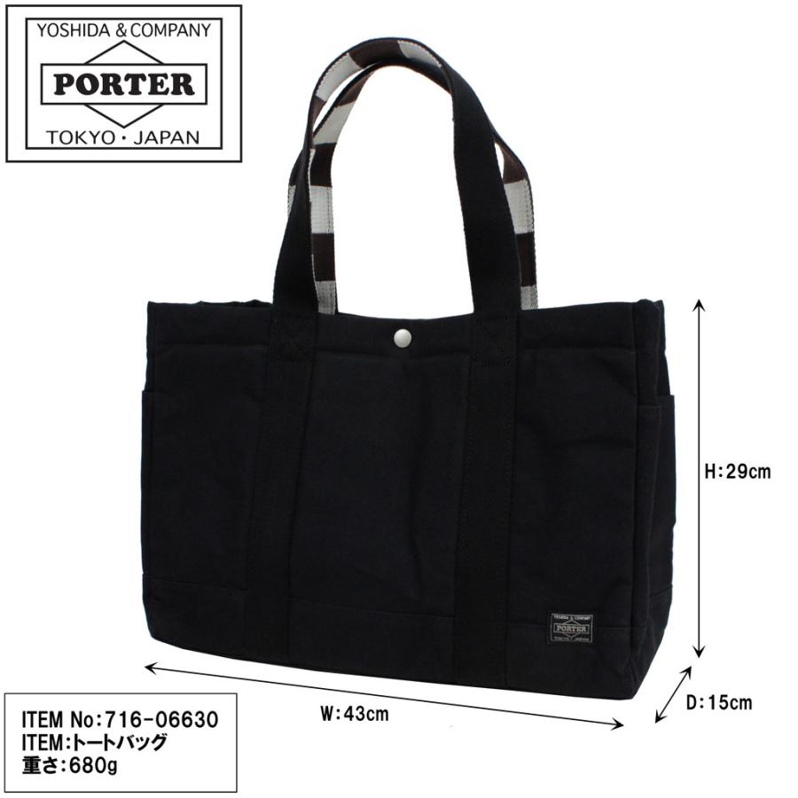 PORTER ポーター ペイント トートバッグ 716-06630 吉田カバン PORTER ポーター ペイント トートバッグ 716-06630 吉田カバン