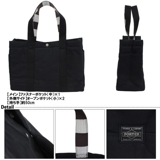 PORTER ポーター ペイント トートバッグ 716-06630 吉田カバン PORTER ポーター ペイント トートバッグ 716-06630 吉田カバン