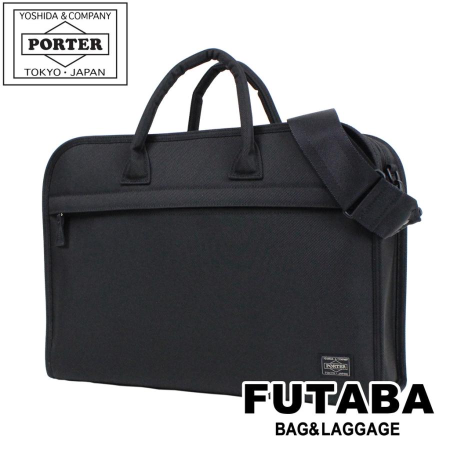 PORTER 吉田カバン オーバーナイト 2way ブリーフケース オールレザー