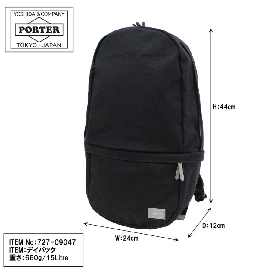 PORTER ポーター ビート デイパック 727-09047 吉田カバン リュック