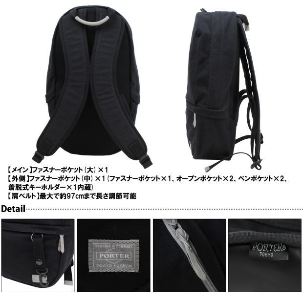 PORTER ポーター ビート デイパック 727-09047 吉田カバン リュック