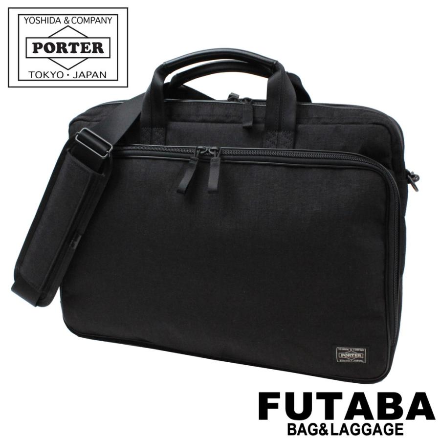 PORTER ポーター ハイブリッド 2WAYブリーフケース(L) 737-07942