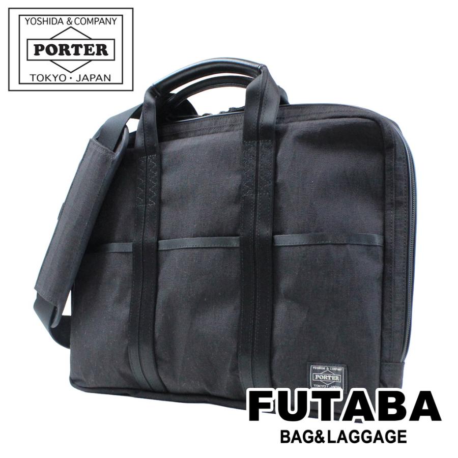 PORTER ポーター ハイブリッド 2WAYブリーフケース(S) 737-09207 吉田
