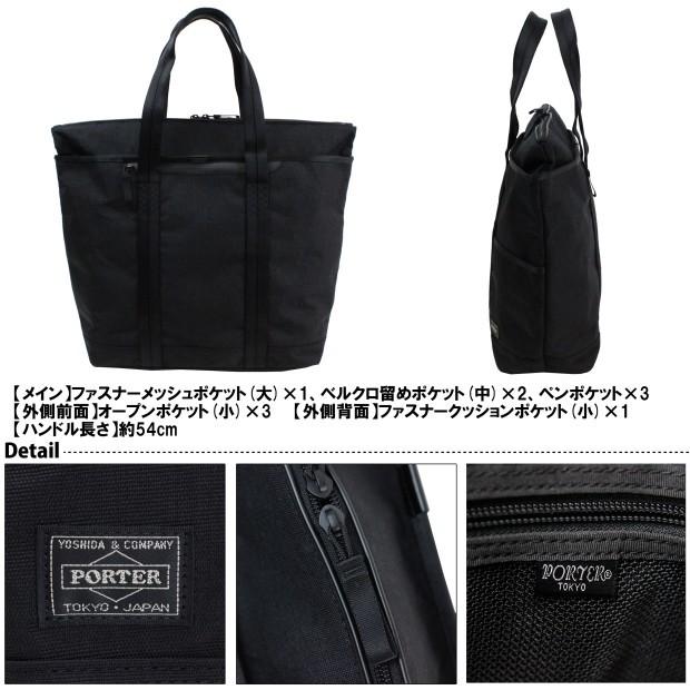 （K24714）ポーター 吉田カバン 本革 トートバッグ TANKER(タンカー) TOTE BAG(L) | 吉田カバンホームページ