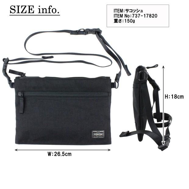 ポーター PORTER ハイブリッド サコッシュ ショルダーバッグ 斜めがけ Amazon.co.jp: (ポーター) PORTER サコッシュ ショルダーバッグ