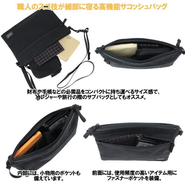 ポーター ハイブリッド サコッシュ 737-17820 PORTER 吉田カバン ショルダーバッグ HYBRID ギフト プレゼント ブランド｜bag-net｜04